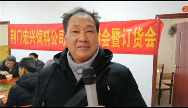 宏興飼料客戶(hù)答謝會(huì) 宏興飼料客戶(hù)答謝會(huì)